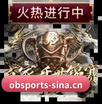 欧宝体育 APP 界面